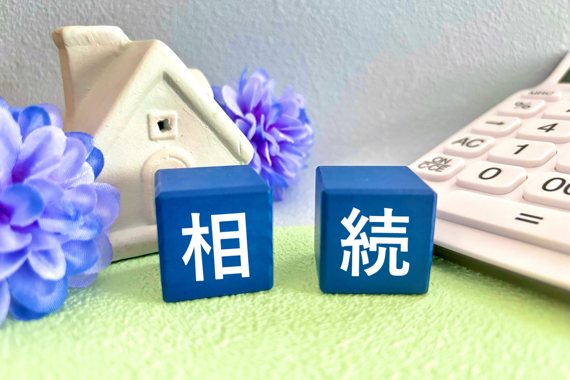 相続の手続きに対応 | 愛知の税理士なら岡嵜隆税理士事務所