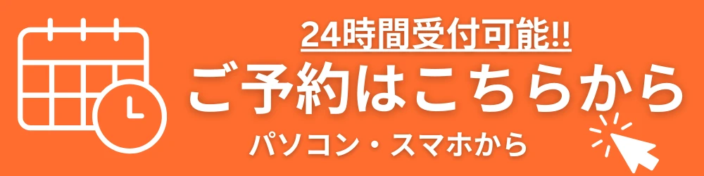岡嵜隆税理士事務所様　バナー①